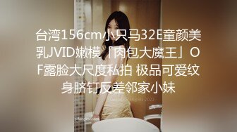 4/12最新 长发网红高颜值美女全程露脸双手搓还不小奶奶跳热舞VIP1196