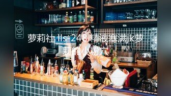 STP23436 外卖店老板娘真空装上阵 开着店门偷偷播漏出奶子揉捏 勾搭小哥激情啪啪 关上门就开干口交大鸡巴后入抽插