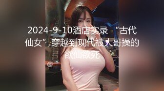 【新片速遞】 大神商场偷拍美女裙底风光❤️双马尾jk性感吊带袜透明蕾丝粉内夹成丁+美女主动抬腿掀裙微透白内绝佳角度