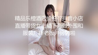 母狗小学妹 被主人爸爸暴力深喉调教，被操的高潮浑身颤抖！喜欢被主人精液灌满小穴，做主人的专用精液容器！