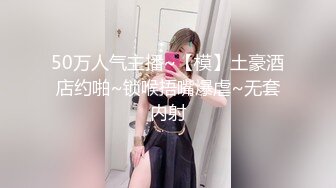 美女老师第三弹