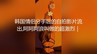 商场女厕全景偷拍二次入镜的清纯美女嫩穴拥有无与伦比的诱人优势 (2)