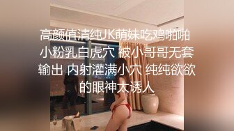 (蘿莉社)(lls-93)(20221229)女大學生找模特兼職被要求裸露拍攝最後卻被套路內射-糖糖