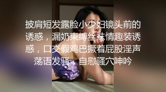 工作和家庭都很认真 但欲求不满比别人多一倍 小西光 29岁 第4章 帮处男破处后，身体契合的他们贪婪索求8小时