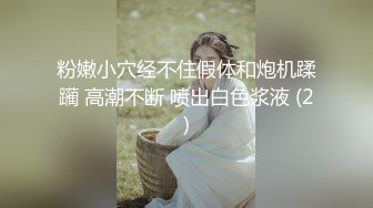 捆绑之性爱