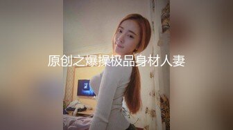 【偷情乱伦】成都气质教师嫂子出轨歌手小叔子太他妈骚了