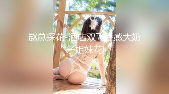 Mr可| 极品女神调教道具后入菊花！