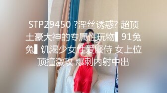 女神泄密！是演员又是模特极品波霸反差婊【谭晓彤】露脸瑜伽性爱，锻炼完与金主激情交配，特写巨乳一线天美鲍 (4)