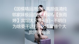 深圳学生妹妹！宿舍偷偷自慰~【03后妹妹】又是昙花一现~！火了后吓坏了