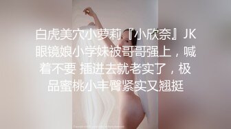 OL美女到洗手間做了不可描诉之事