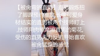 STP32935 麻豆传媒 MCY0240 直播秀老婆操逼操不停 苏语棠 VIP0600