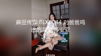 晚上加班吃宵夜灌醉未婚女同事蒙着眼睛把她下面摸出水性奋后主动吃鸡巴做爱