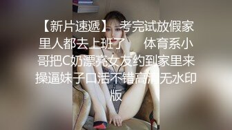 妳幹嘛呀那麽多事,兩對夫妻開房換妻,大姐嫌花樣太多有點不耐煩了