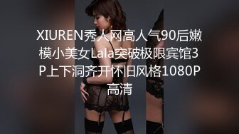 STP30362 风骚小少妇！和大屌炮友操逼！穿上开档黑丝，修长美腿揉穴，69姿势吃屌，扶屁股后入，叫起来好骚 VIP0600