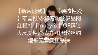 暗访足疗店【凯迪拉克】勾搭漂亮女技师~摸奶~打飞机~吃鸡