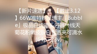 监控破解美体中心多位年轻美女少妇做激光脱B毛和阴部护理 (4)