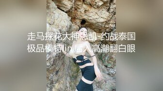 最新9月福利 青春无敌 推特极品可甜可盐长腿女神【小仙云】月付群专享，顶配COSER抖音风转场变装紫薇