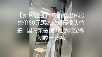 【全網首發】⚡⚡【最新12月頂推】超級巨乳女神【老公不在家】私拍，新型道具測試八爪魚紫薇啪啪，巨乳肥臀無毛一線天饅頭逼 (8)