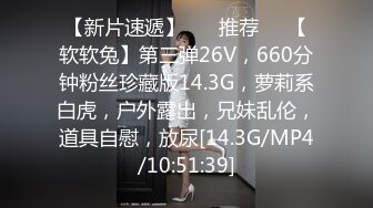 7/22最新 母狗肉便器开档黑丝调教淫臀玩弄湿滑蜜臀爆玩嫩菊VIP1196