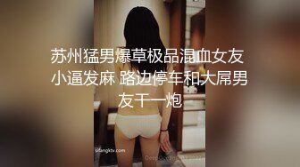 极品妙龄小母狗xswag5230，非常反差骚气，各种户外露出男厕全裸热舞自摸KTV裸唱