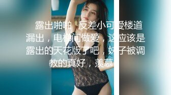  核弹！一群小女孩被干了20小时同学双倍快乐无套3飞，不得不说，这个男主真是牛逼