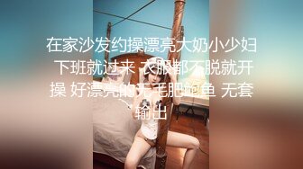 二次元美妖CD元子 英俊的美貌骑乘后入，肏得很带感，被摸龟头爽爽的，直男猛艹一起猛射！