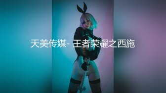 [2DF2] 酒店约炮白白嫩嫩的美女老师 露脸完整版 - soav_evMerge[BT种子]