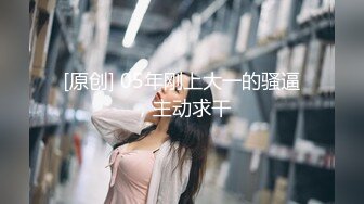 极品骚婊人妻出轨偷情✿美腿尤物翘起美臀跪地口交，被老公发现崔着快点，外表有多端庄床上就有多淫荡