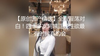 性感少妇穿上情趣制服网袜啪啪镜头前口交后入上位骑乘大力猛操