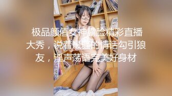  极品颜值女神露脸精彩直播大秀，说着最骚的情话勾引狼友，淫声荡语完美好身材