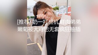 探花大神肥尸哥酒店重金约嫖 身材娇小科技网红脸外围女边草边讲和嫖客厕所操逼牛逼