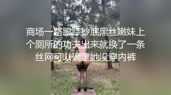   两万多人围观，极品御姐不知道哪儿找来的小鲜肉外国人白人帅哥来操自己 操得眼神迷离