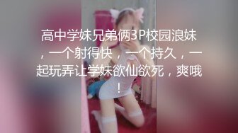 XKVP052 星空无限传媒 清纯小妹骑车摔伤 惨遭禽兽医生强暴 董悦悦