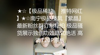 蜜桃传媒-职场冰与火之EP3 设局 我要女人 都沦落到在我胯下