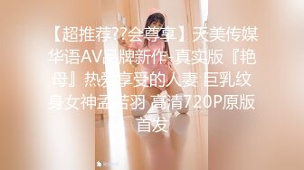 STP33163 【赵探花】女仆装大奶女技师，全套服务，乳推埋头吃屌，搞舒服了再操，一顿大力输出 VIP0600