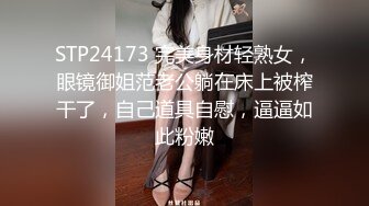 StripCash直播甄選合輯240308：MandyLovesYou堪比聲優穿各式情趣制服嫵媚挑逗多道具自慰等 11V