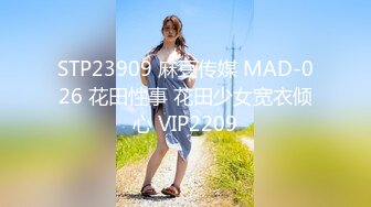 STP23214 颜值吊打全场【0咕噜0】土豪们的最爱 172cm 神似都美竹  一场就上收益榜 人气登顶万众期待