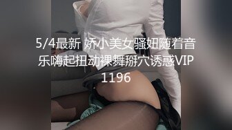 与网友视频自摸