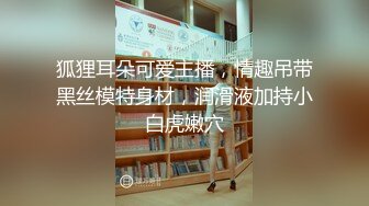 【完整版下集】发现小伙在酒店操女友,于是时间暂停,当着他女友操他