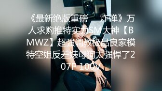 【00年喷水小水娃】这么漂亮的小美女，天赋异禀小穴爱喷水，湿了一床，男友啪啪后入超诱惑