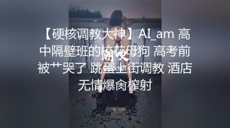 会所前台接待【我胸给你看】直播赚钱~姐妹切磋手艺+炮友啪 (6)