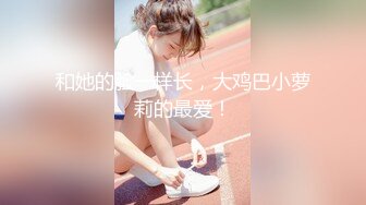 【新片速遞】  黑丝美女3P 身材高挑 被两哥们连续轮流输出猛干一个多小时 上位骑乘很疯狂 操的香汗淋漓 娇喘连连 