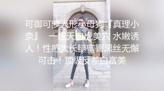 《母子乱伦》儿子下药迷翻勾引爸爸最后成为后妈的女人狠狠的操她为妈妈出口气