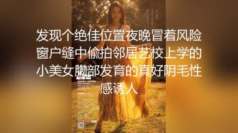 ✿极品美少妇✿阿姨约到年轻小伙心里乐开花，多半心想：又能赚钱又能艹逼，爽歪歪！