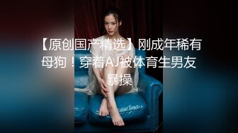 长发披肩精品人妖真是又骚又媚勾引光头小帅哥接吻吃肉棒操菊花享受性爱不一样的刺激