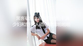 ★☆震撼福利☆★顶级女模震撼泄密 颜值巅峰秀人网长腿女神模特【浅浅】私拍视图流出，肉丝无内透毛黑森林露点粉乳头 (3)