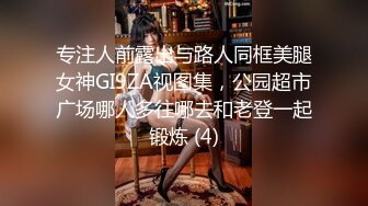 核弹！变态双御姐~20小时~【77吃不饱】呕吐~喝尿~双飞喷水~我靠，好鸡巴变态啊~！ (11)