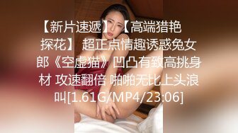 高端泄密流出❤️果团网平面模特莫雅淇被富二代包养期间自拍性爱视频