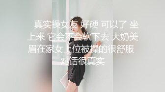 萌新推特00后露脸美少女▌白莉爱吃巧克力▌超美画风Cos原神宵宫 可爱小萝莉 三点全露又粉又嫩