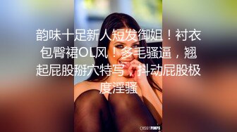 大奶美女 女人面对大鸡吧总是无法抗拒 看表情痛而快乐着 还要不停擦润滑油 终于内射了